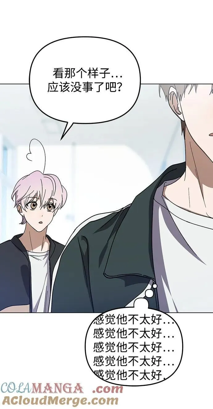 第37话 第34页