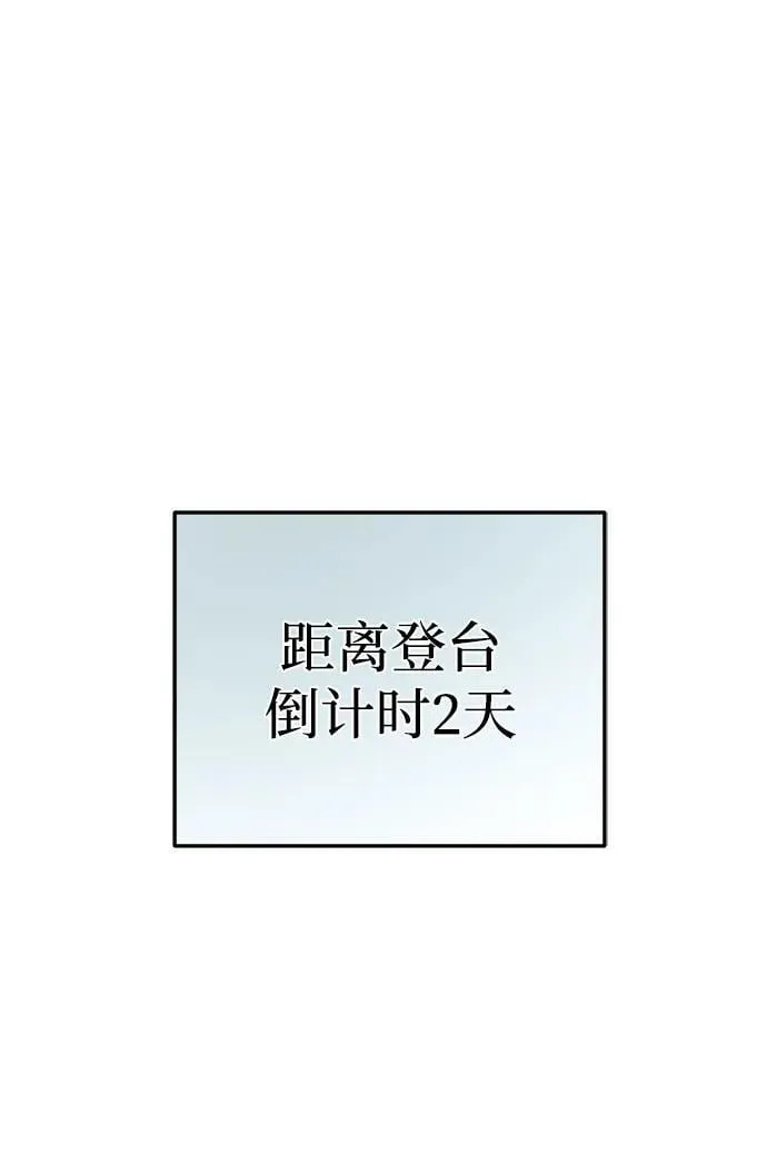 第37话 第35页