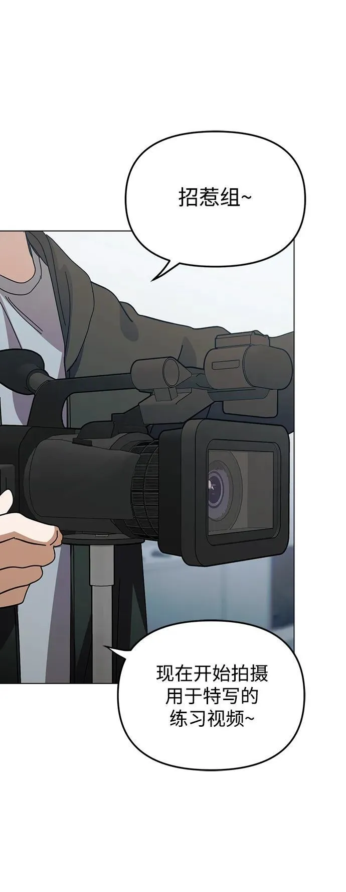 第37话 第36页