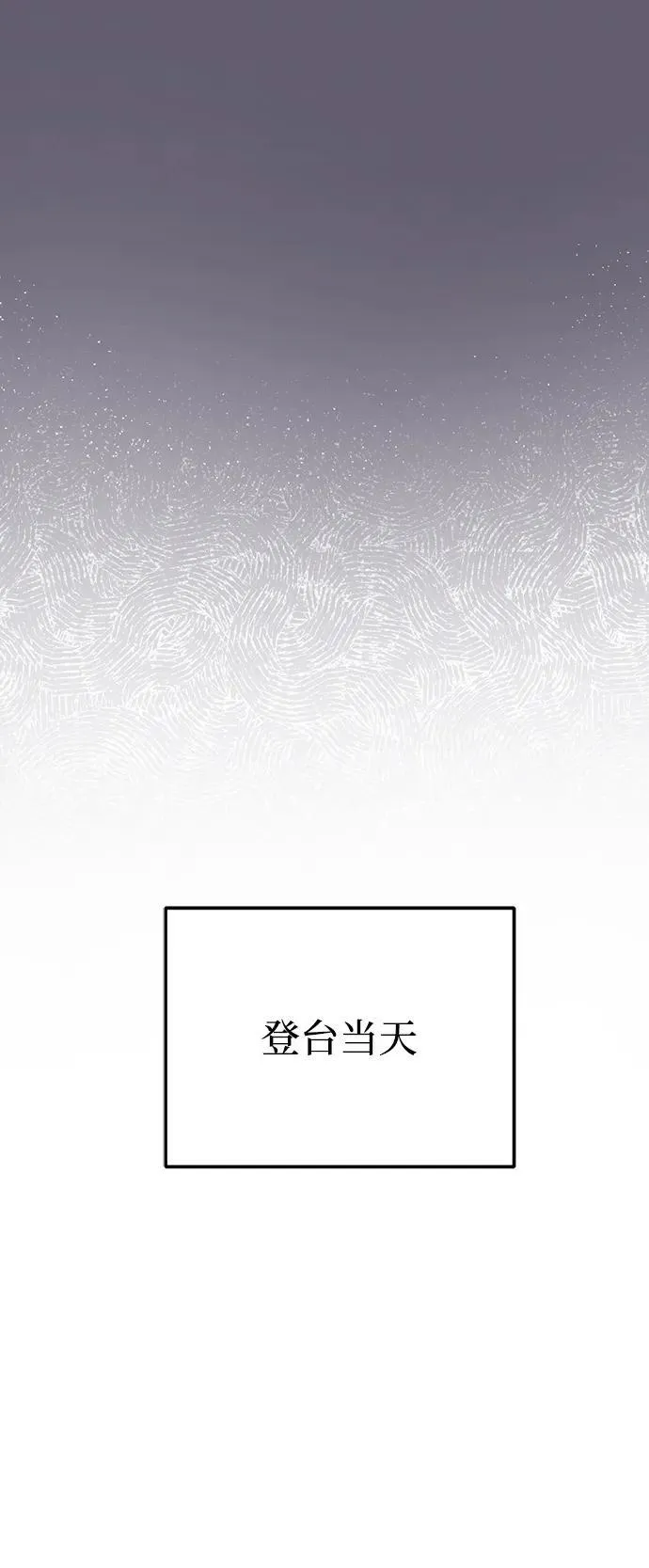 第37话 第42页