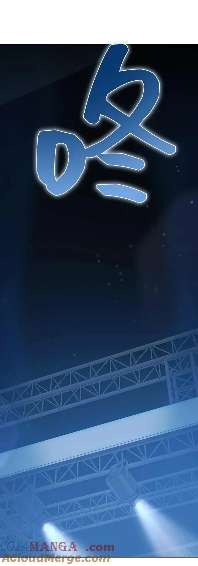 第37话 第43页