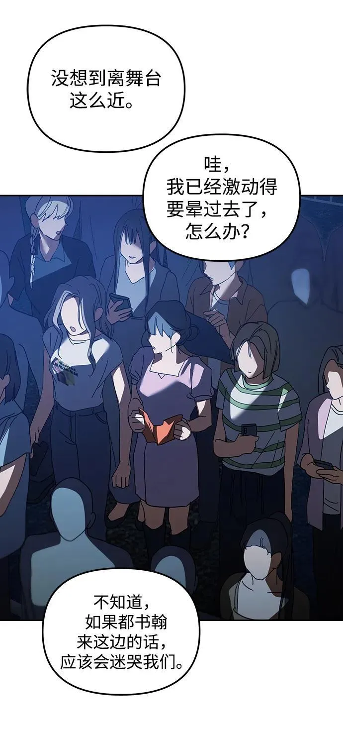 第37话 第45页