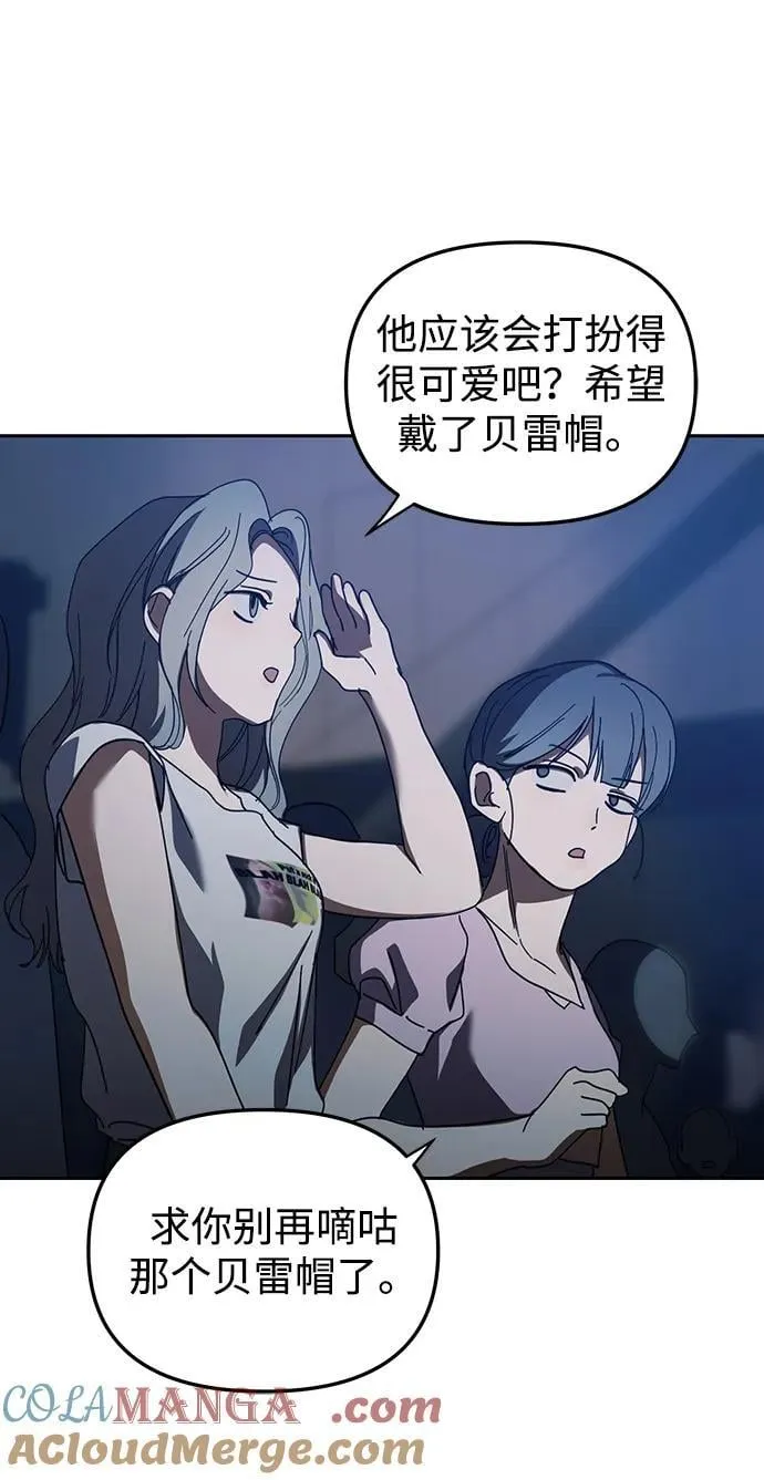 第37话 第46页
