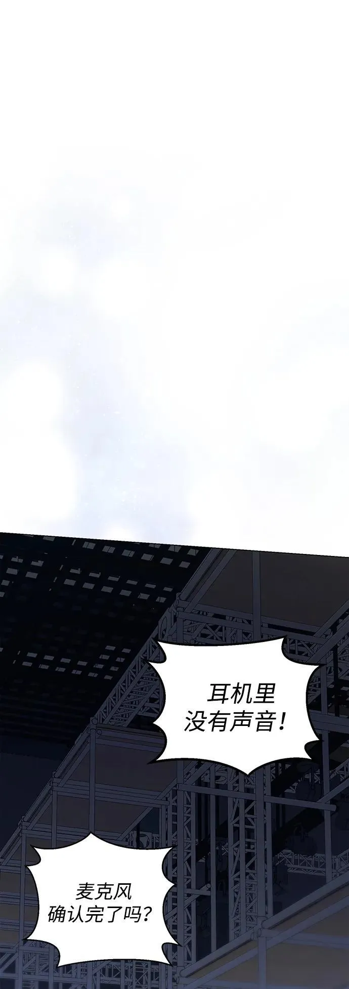 第37话 第47页