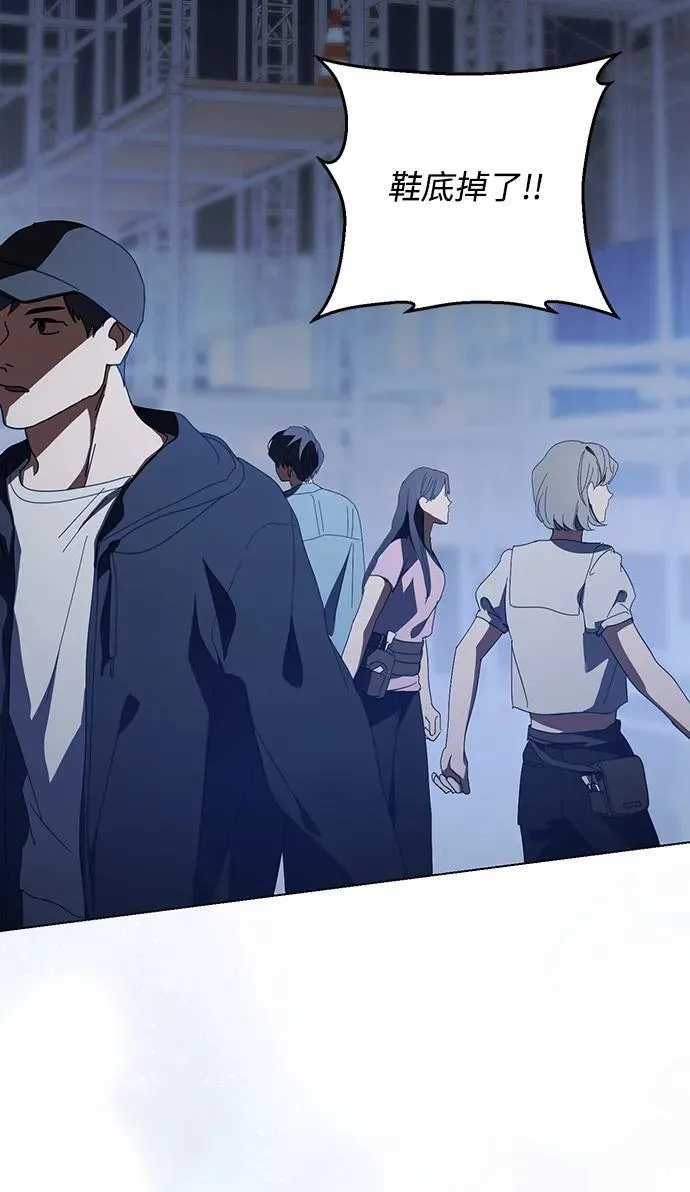 第37话 第48页
