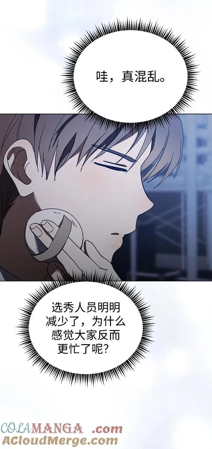 第37话 第49页