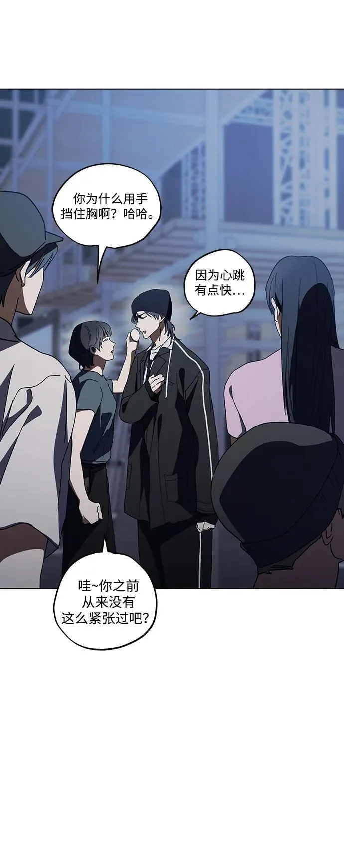 第37话 第51页
