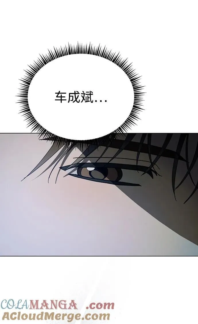 第37话 第52页