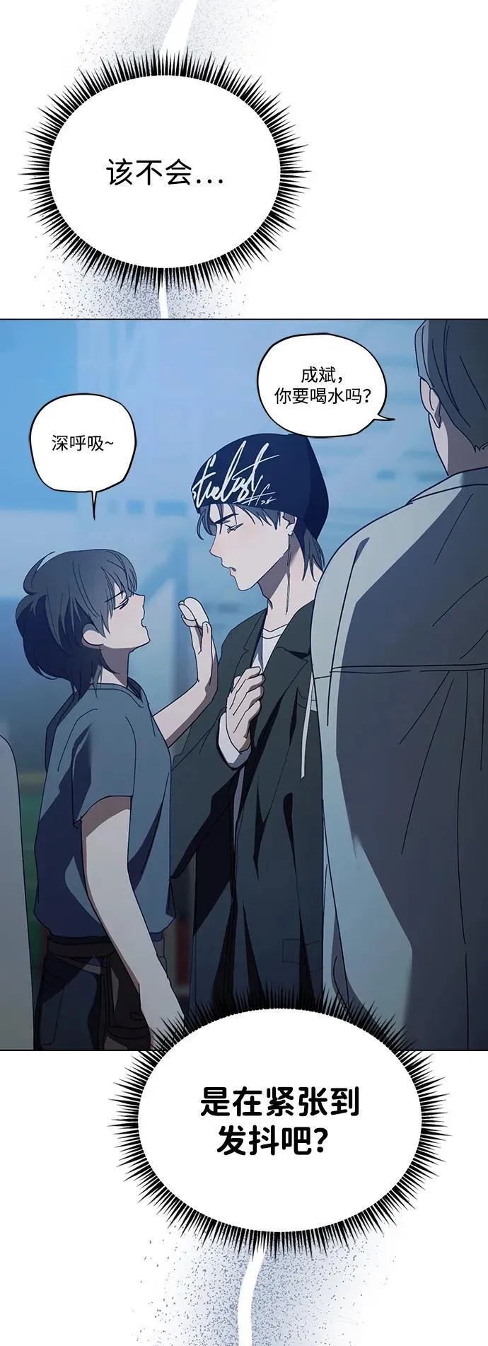 第37话 第53页