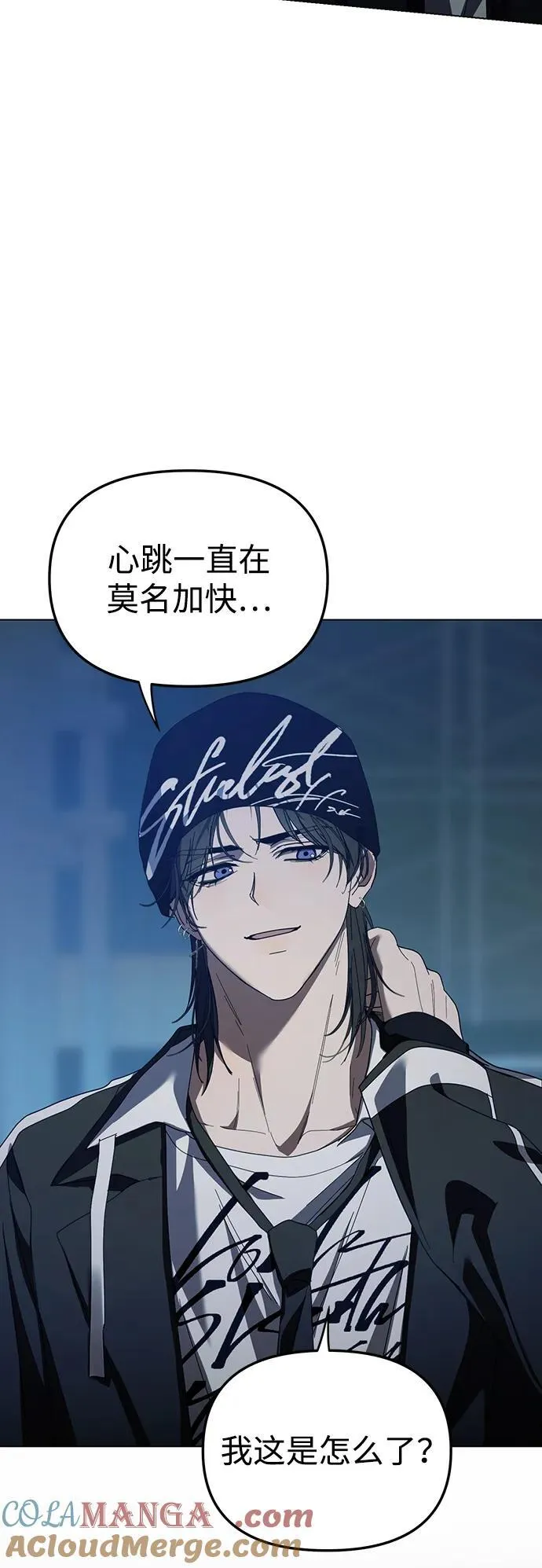 第37话 第55页