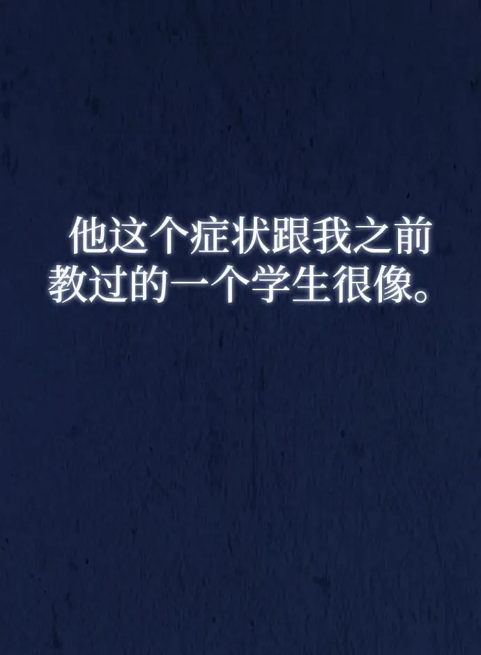 第37话 第57页