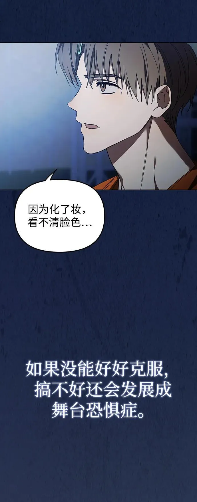 第37话 第59页