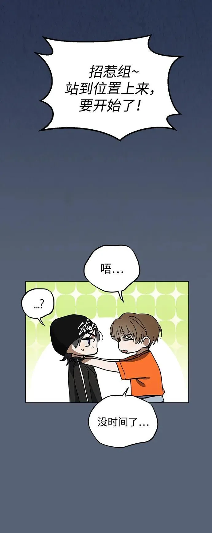 第37话 第60页