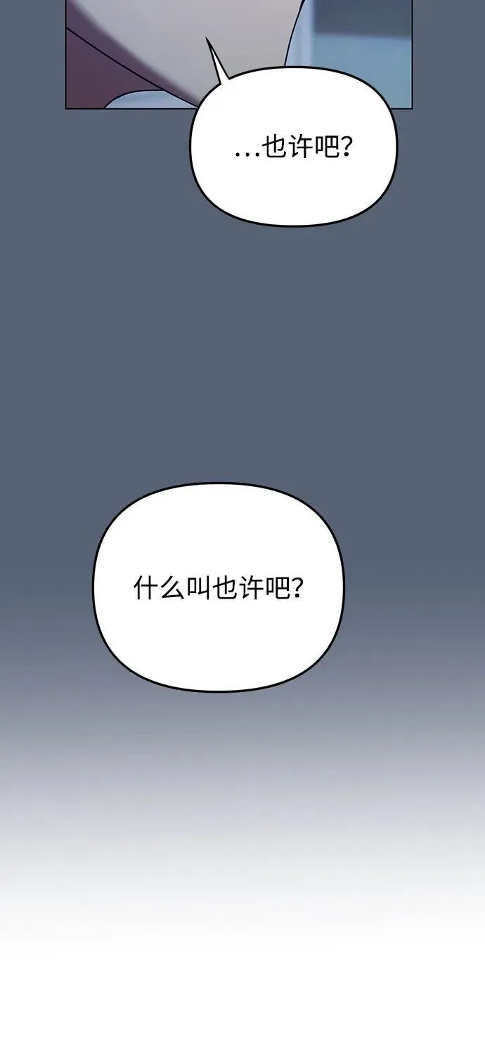 第37话 第62页
