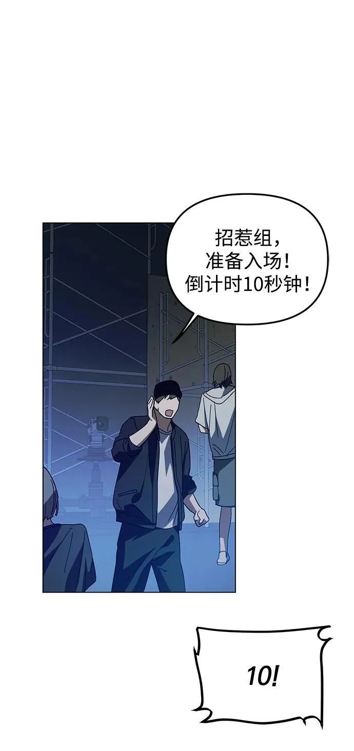 第37话 第65页