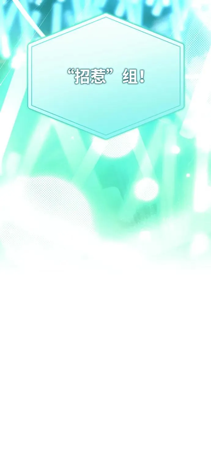 第37话 第72页