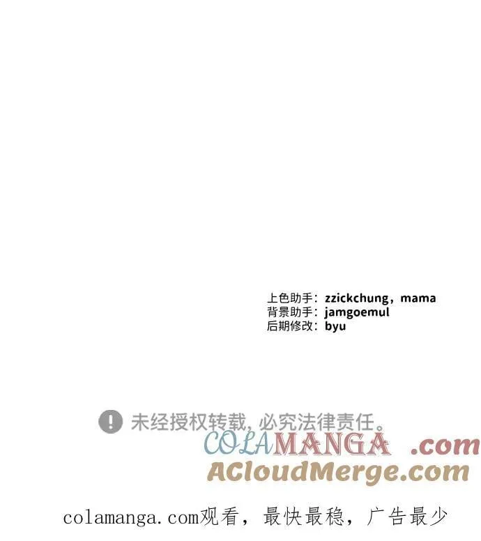 第37话 第73页