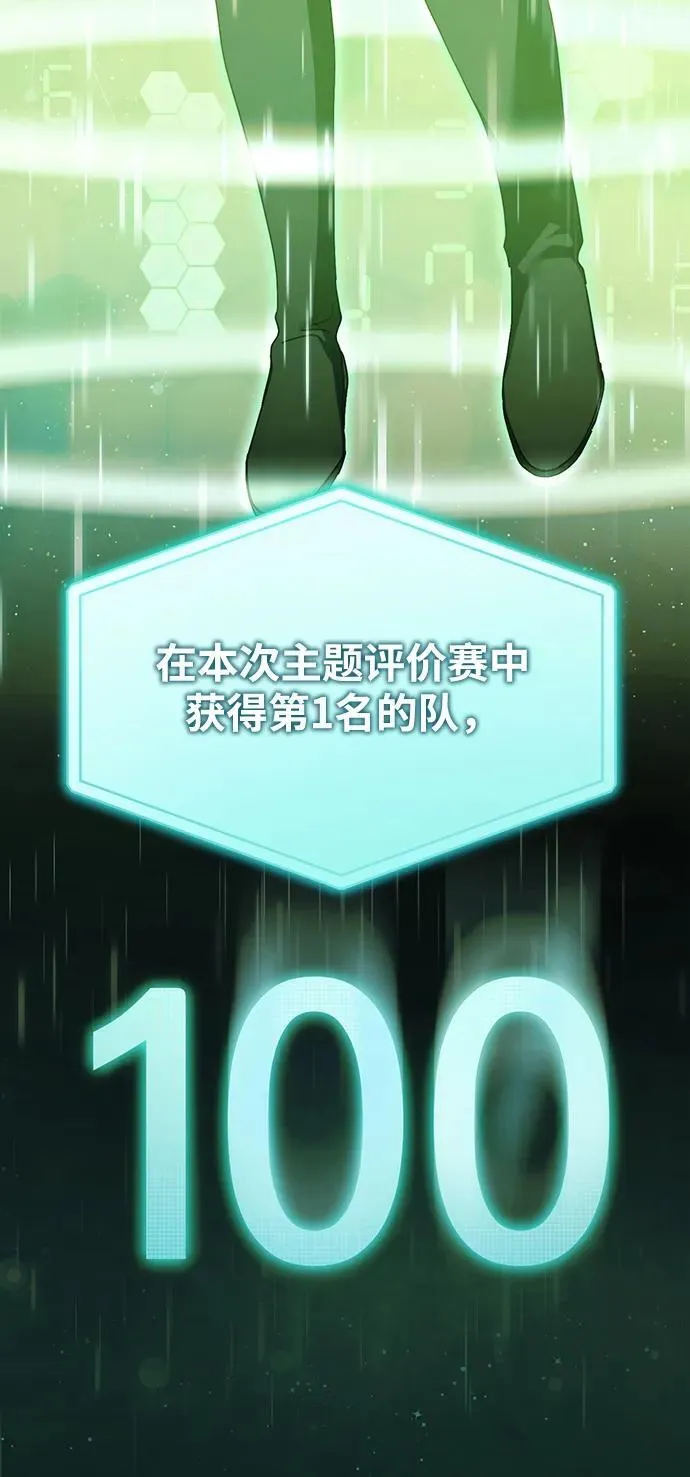 第38话 第5页