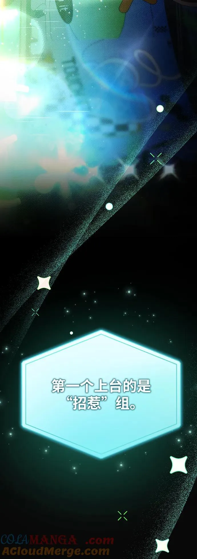 第38话 第10页