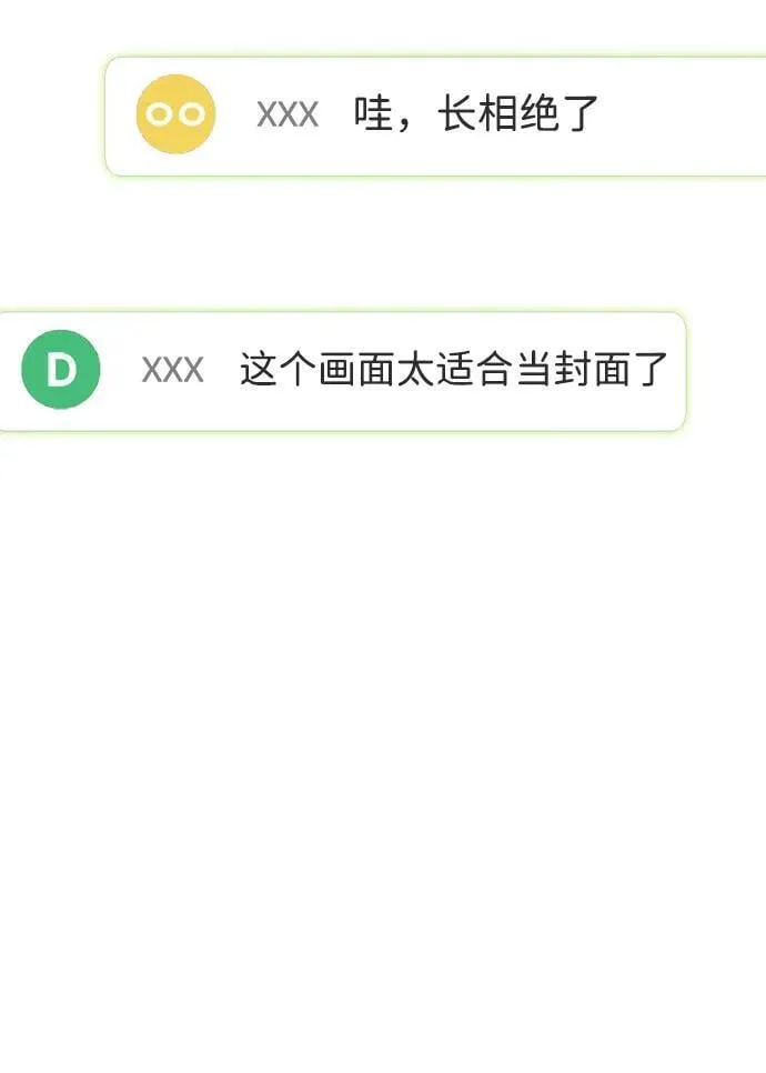 第38话 第24页