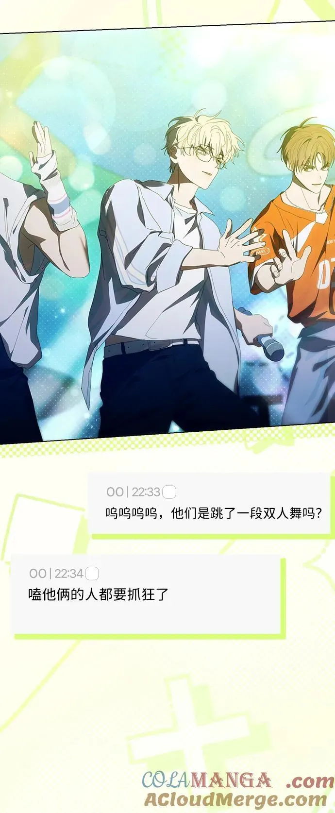 第38话 第31页