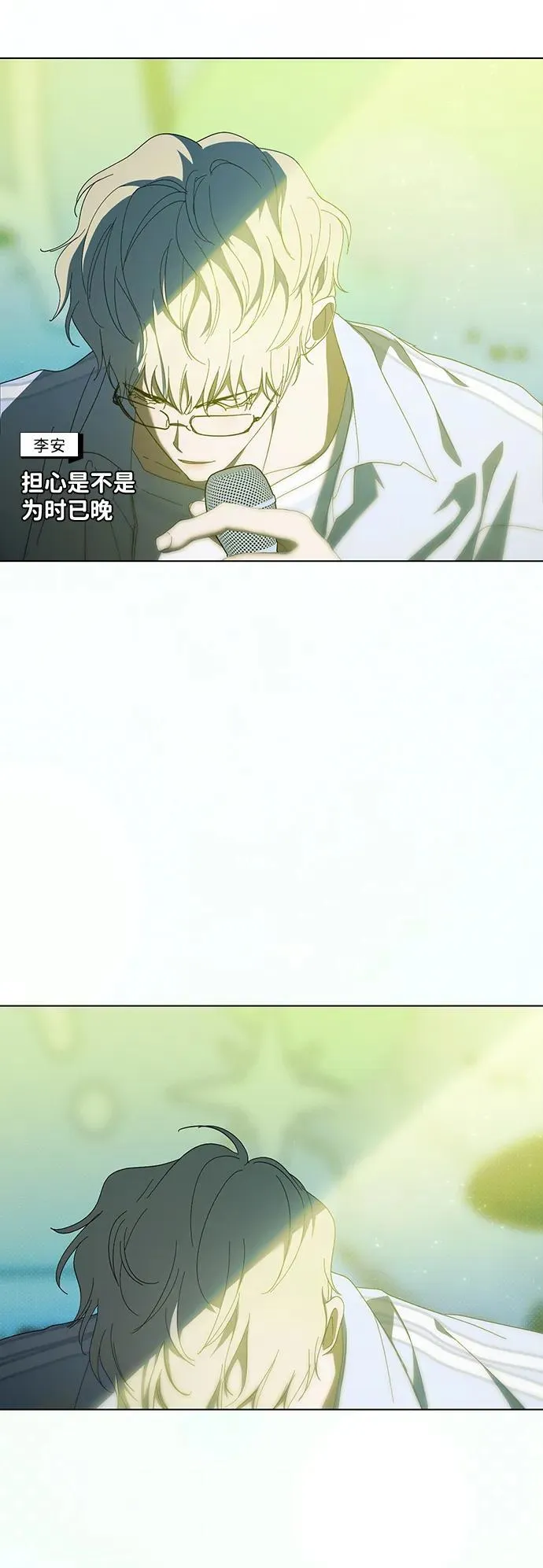 第38话 第36页