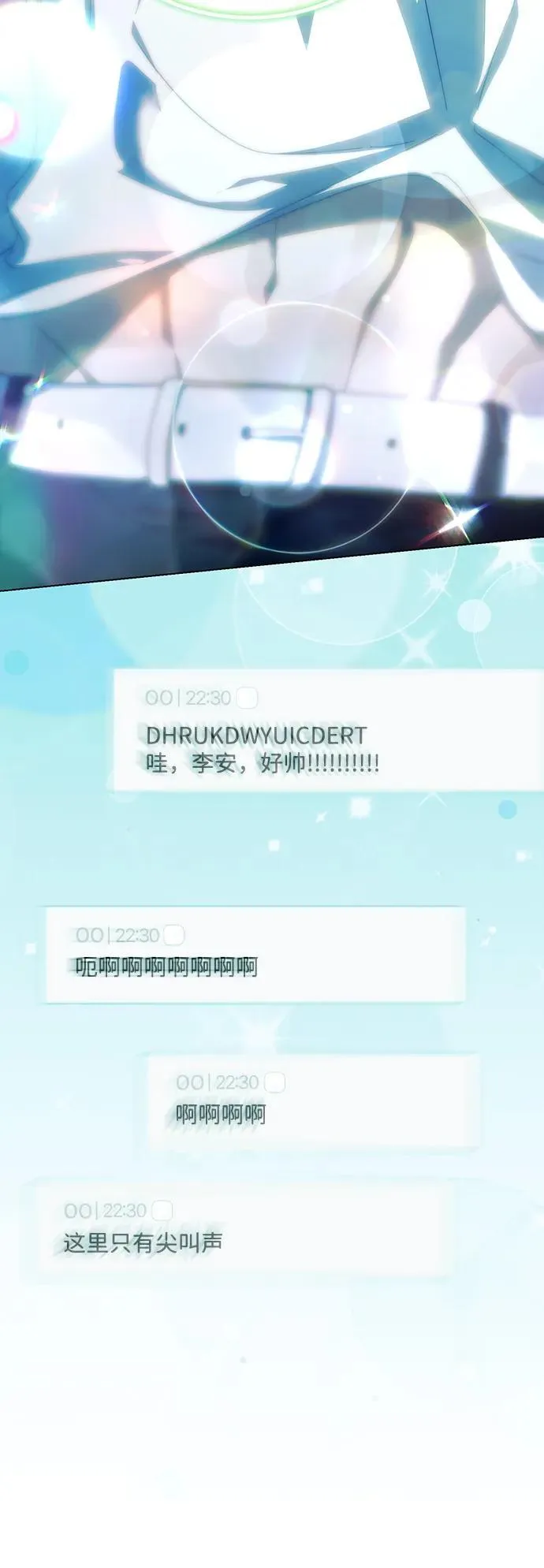 第38话 第42页