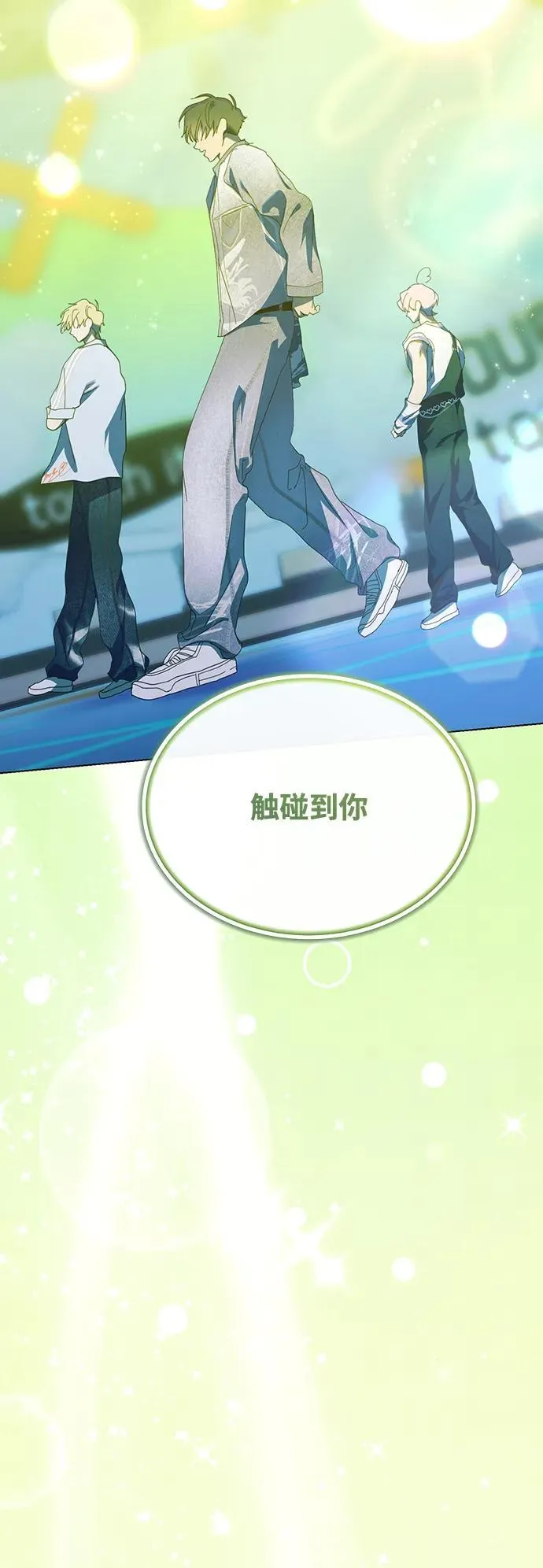 第38话 第45页