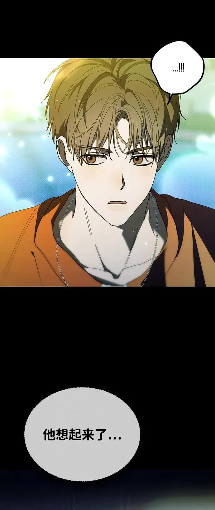 第38话 第54页