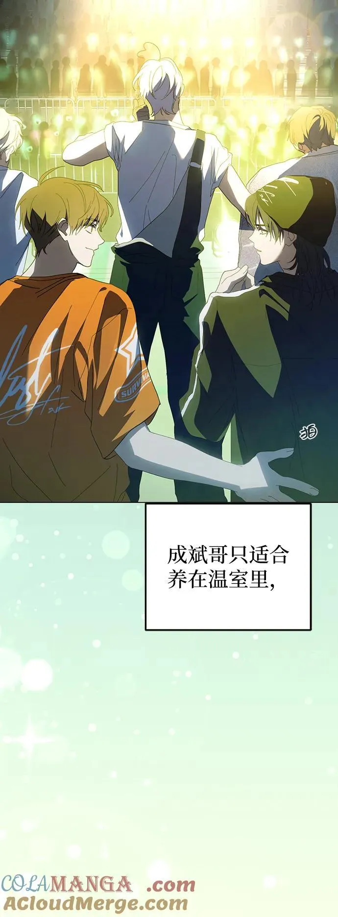 第38话 第58页