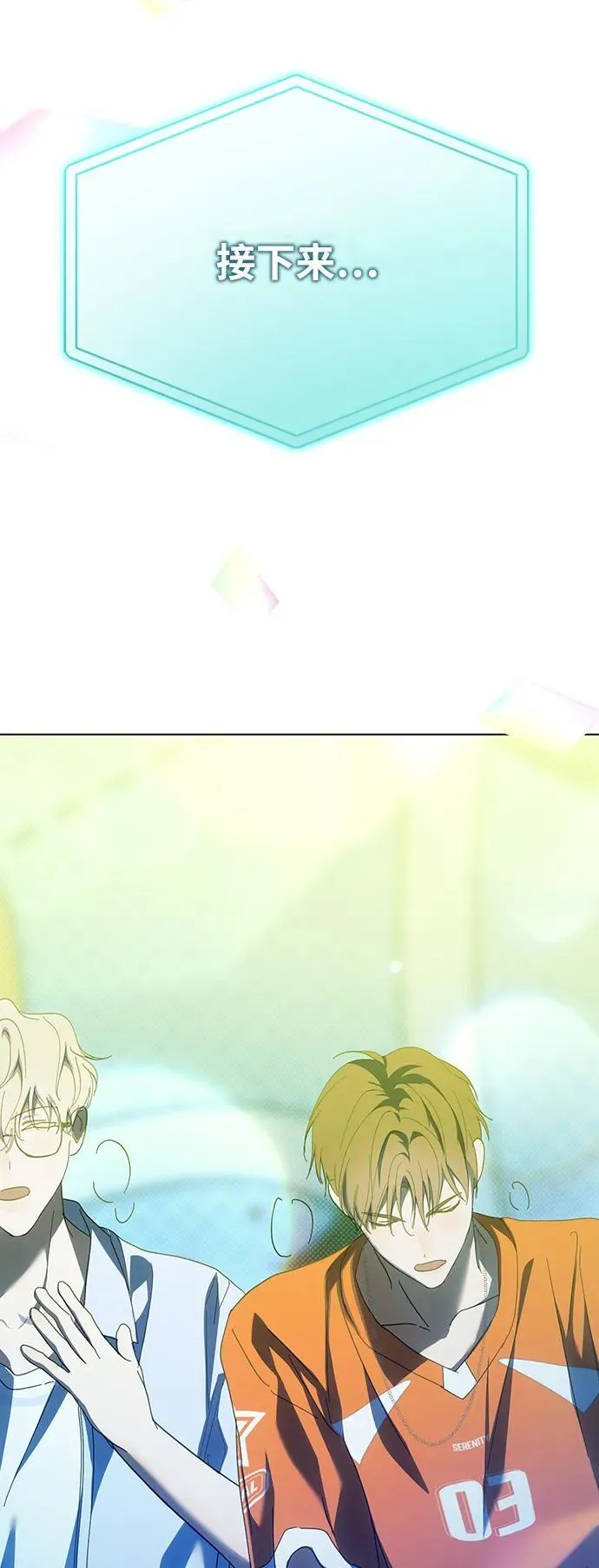 第38话 第69页