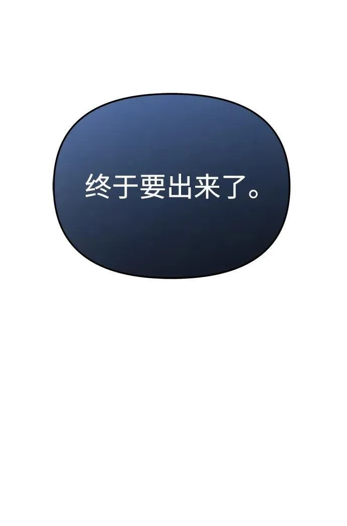 第38话 第71页