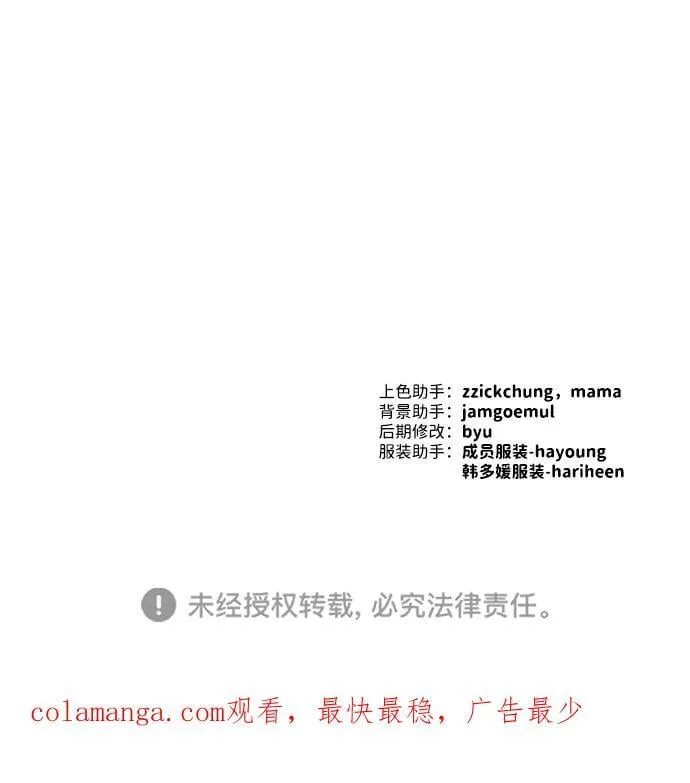 第38话 第72页