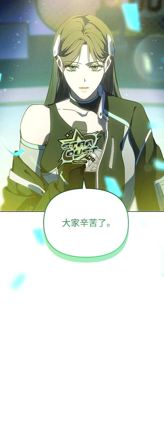 第39话 第6页