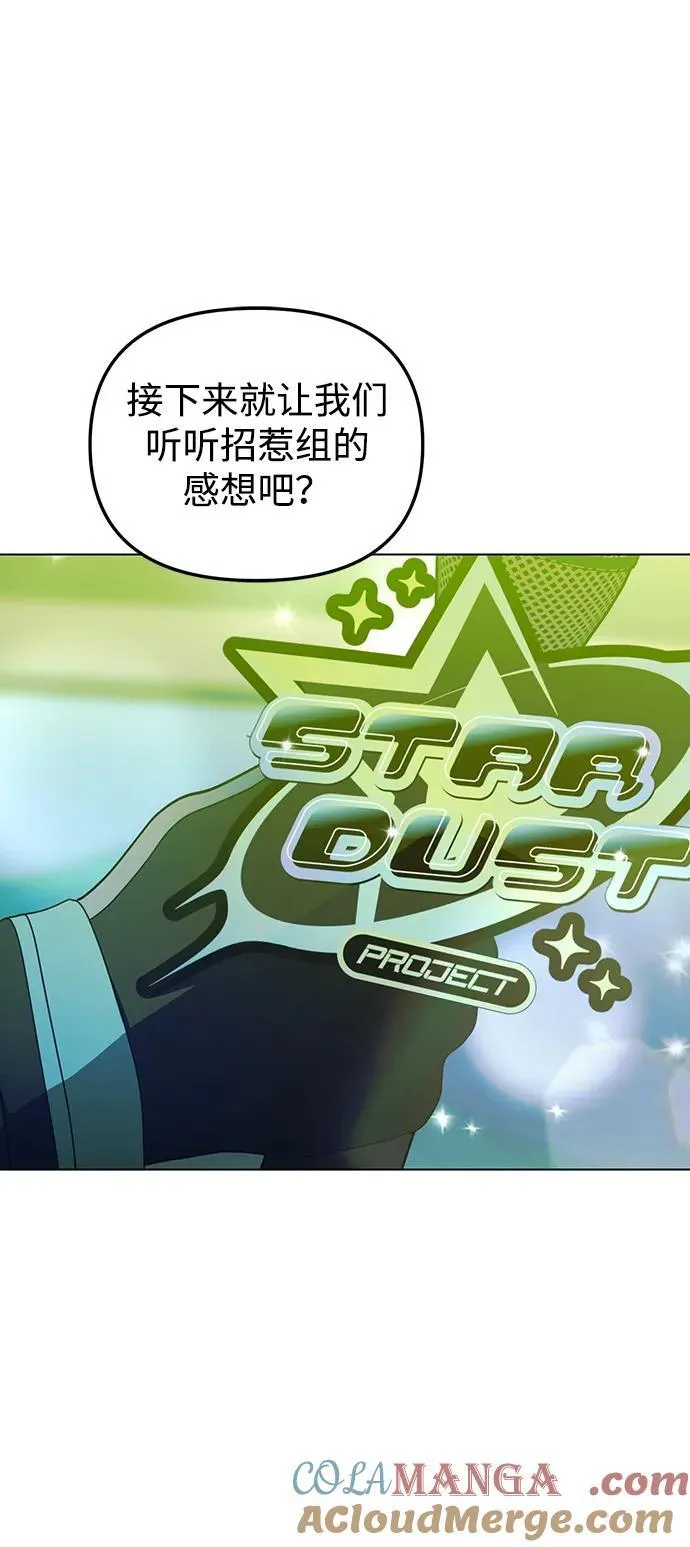 第39话 第7页