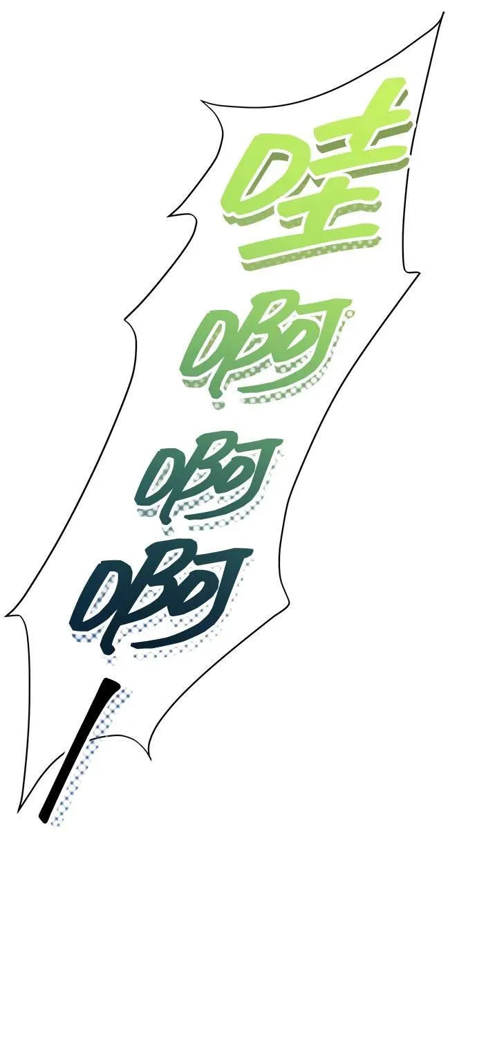 第39话 第9页