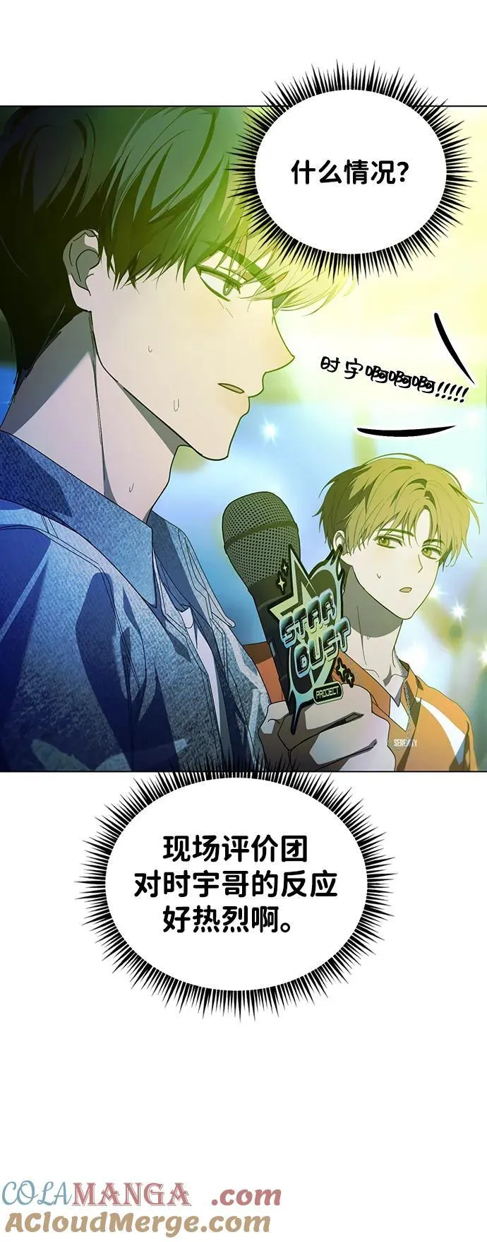 第39话 第10页