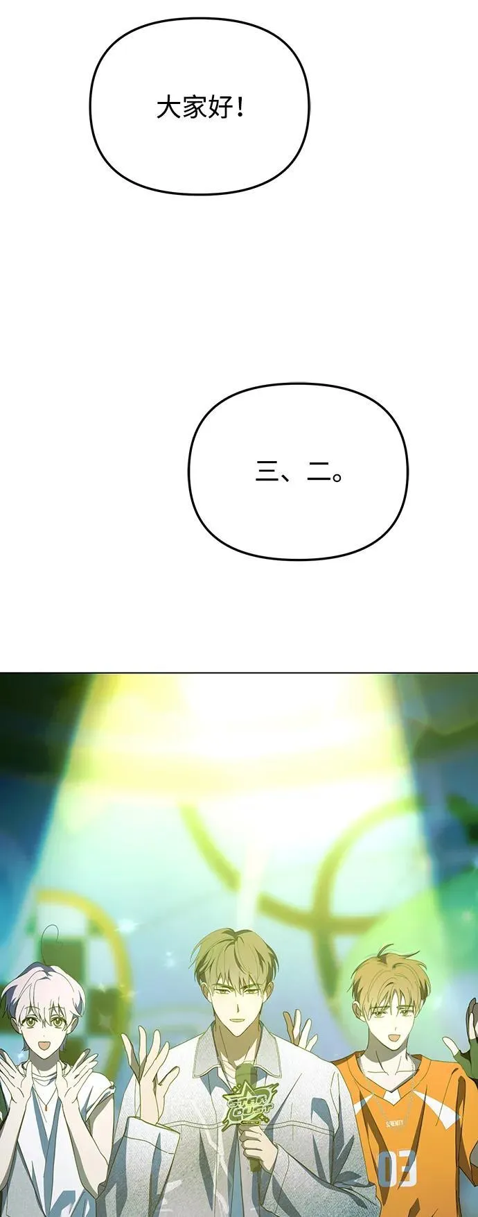 第39话 第11页