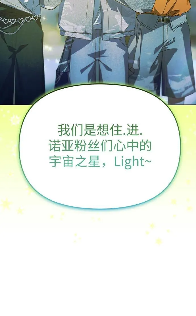 第39话 第12页