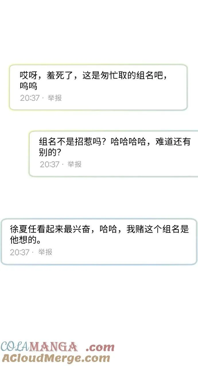第39话 第13页