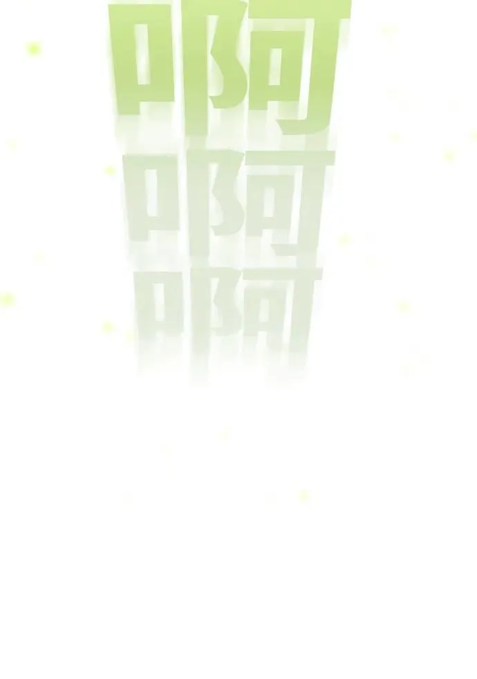 第39话 第18页