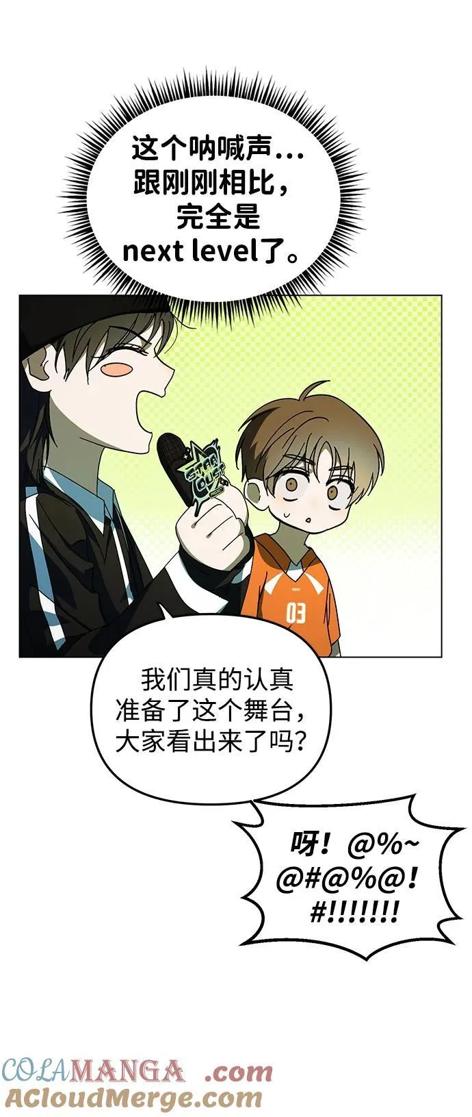 第39话 第19页