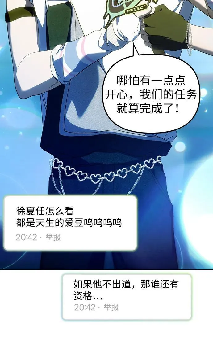 第39话 第27页