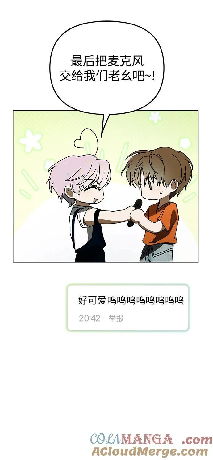 第39话 第28页