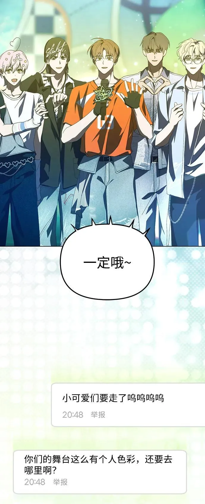 第39话 第36页