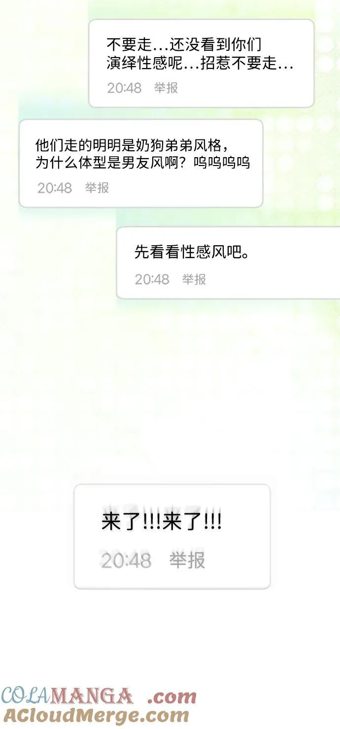 第39话 第37页
