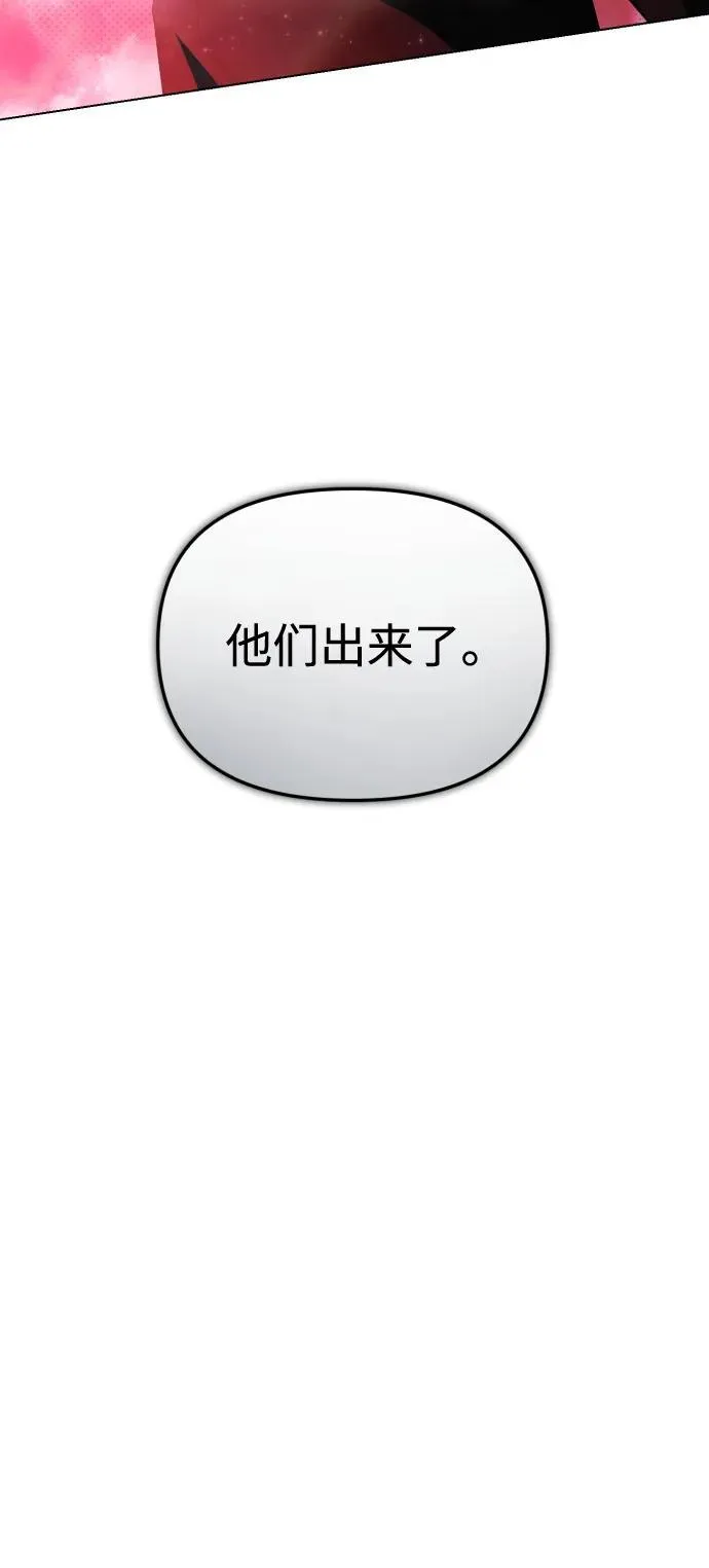 第39话 第39页
