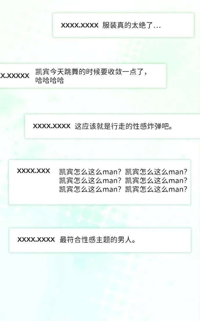 第39话 第42页