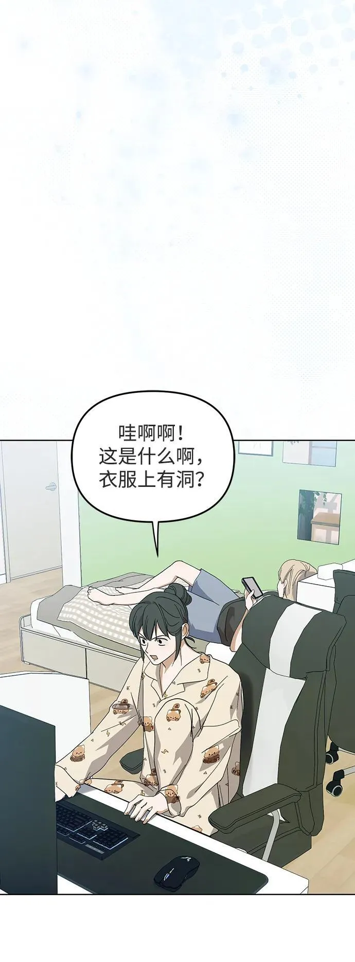 第39话 第44页