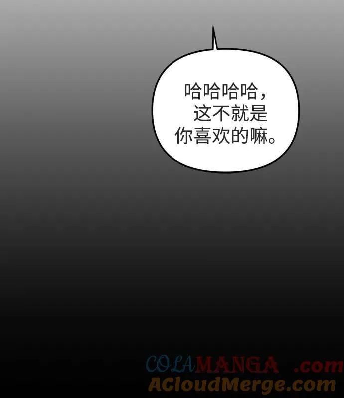 第39话 第46页